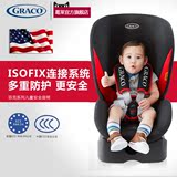 Graco葛莱双向安装婴儿汽车安全座椅3c认证0-4岁宝宝儿童带isofix