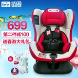 感恩迪士尼大白安全座椅 发现者宝宝儿童安全座椅 0-4岁 3C认证