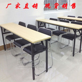 学生课桌椅培训室桌椅折叠桌椅单双人课桌椅会议桌椅厂家直销批发