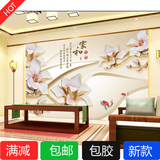 中式墙纸壁画3d花卉浮雕玉兰壁纸沙发定制背景墙客厅电视无缝墙布