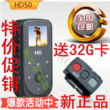 AEE HD50运动摄像机高清遥控执法记录仪行车记录仪送卡包邮