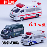 儿童合金玩具车模型 120救护车1:32中国邮政车 公安警车声光回力