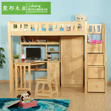 芬兰松木实木书桌书架衣柜多功能组合床高低床子母床高架子床1.2
