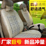 上海大众新途观越野SUV专用汽车座套全包四季通用座椅套亚麻坐垫