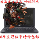 二手笔记本电脑 Acer/宏碁E1-471G-53214G50Mn 4752 I5独显游戏本