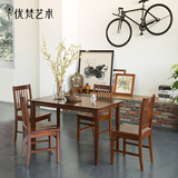 优梵艺术Wegner美式乡村长形餐桌椅组合一桌四椅实木餐厅饭桌椅子