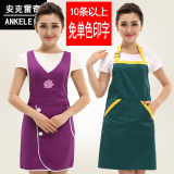 家居厨房餐厅围裙韩版时尚男女广告围裙定制LOGO服务员工作服围裙