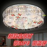 现代LED带音乐蓝牙方圆形客厅大厅吊灯卧室饭厅吸顶灯变色水晶灯