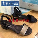 皇冠老店专柜正品代购千百度女鞋2016夏款凉鞋拖鞋A6355015A01A24