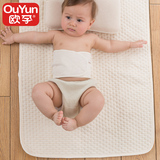 欧孕 婴儿隔尿垫春夏宝宝尿垫防水透气儿童纯棉可洗床垫有机彩棉