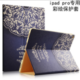 蓝雀 苹果ipad pro彩绘保护套pro日韩卡通平板壳12.9寸休眠支架套