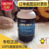 正品代购美国GNC DHA 600mg 60粒软胶囊 孕妇儿童大脑营养