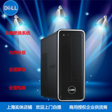 Dell戴尔台式机3647 迷你小机箱 G1840/G3260/i3/i5双核四核整机