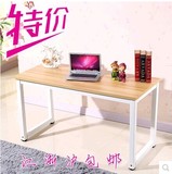 可定制 简易电脑桌宜家书桌子简约现代办公桌双人写字桌台式家用