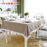 布艺田园欧式棉麻套装现代餐桌台布小绿格子线花边桌布