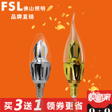 FSL 佛山照明LED节能拉尾灯泡5W瓦尖泡蜡烛形E14螺口水晶吊灯光源