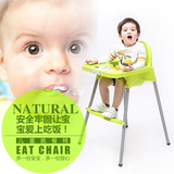 特价包邮儿童餐桌椅BB吃饭座椅宝宝椅子婴儿椅子小孩餐椅便携款