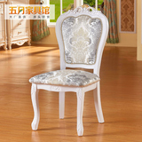 欧式实木椅子特价餐厅餐桌椅软包靠背休闲椅白色家用田园布艺餐椅