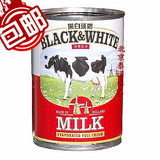 包邮黑白淡奶 荷兰乳牛进口 整箱港式奶茶 无糖炼乳 全脂淡奶