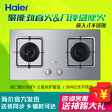 Haier/海尔 QE3G（12T）/燃气灶嵌入式不锈钢鸳鸯猛火灶 天然气