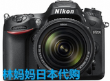 林妈妈 日本代购 Nikon/尼康 D7200 套机 东京直邮 包税