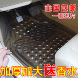 2014新宝来捷达速腾朗逸桑塔纳塑料汽车脚垫乳胶防滑透明橡胶地垫