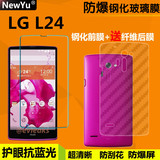 LG L24钢化膜ISAI VL V31手机保护膜G3日版钢化玻璃膜L24前后背膜