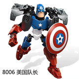 乐高复仇者联盟儿童拼装积木男孩益智玩具美国队长机器人超级英雄