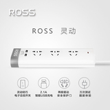 ROSS智能USB插座排插防雷插线板拖线板创意插排多功能接线板包邮