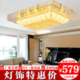 金色现代简约LED水晶灯客厅灯长方形水晶吊灯饰餐厅 卧室吸顶灯具