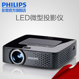 飞利浦PPX3610 LED微型投影仪商用家用娱乐机 无线WIFI 高清1080