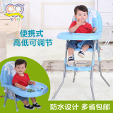 宝宝好儿童餐椅多功能婴儿餐椅便携式可折叠宝宝吃饭餐桌凳子
