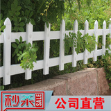 定做白色塑钢花坛栏杆PVC护栏绿化防护栏篱笆塑钢围栏园艺栅栏