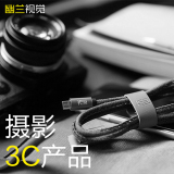 3C电子数码配件 淘宝产品拍摄 原创手机壳套静物实景细节拍照服务