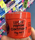 澳洲直邮 Lucas Papaw Ointment 番木瓜膏 万能膏万用木瓜霜75g