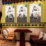 中式餐厅装饰画老北京火锅饮食文化挂画美食饭店包厢无框画壁画