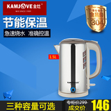 KAMJOVE/金灶 T-915 食品级304不锈钢 全钢电热水壶 保温烧水茶壶