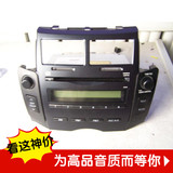 丰田雅力士原车汽车车载CD主机 无缝安装4S正宗配件分银色和黑色