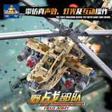 乐高军事系列积木红警阿帕奇直升飞机 儿童益智拼装玩具野战部队