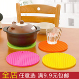 圆形双面方格创意糖果色 创意防水桌垫 隔热垫硅胶餐垫锅碗垫