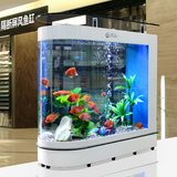 喜灏生态子弹头鱼缸水族箱玻璃小型大型家用客厅屏风鱼缸1米1.2米