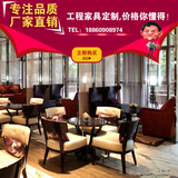 新中式洽谈桌椅售楼处酒店家具咖啡厅桌椅现代美容院接待桌椅组合
