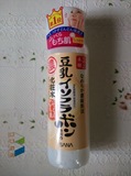 特价 日本SANA最新版2倍浓缩 SANA豆乳高保湿特浓化妆水200ml