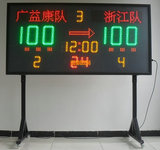 多功能无线篮球电子记分牌显示牌足球排球计分牌
