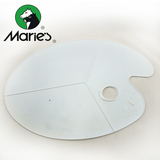 Marie's马利正品H015多功能调色盘 颜料盒 水粉/丙烯/油画调色板