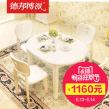 小户型可伸缩折叠餐桌椅组合田园饭桌现代简约多功能椭圆形餐台白
