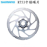 正品SHIMANO RT30-S碟片山地自行车中锁碟片160mm喜马诺中锁碟片