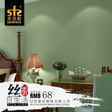 圣菲斯纯色壁纸现代简约素色墙纸蚕丝无纺布客厅卧室温馨美式复古