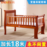 小硕士婴儿床实木加长宝宝游戏床多功能儿童床1.8米0-10岁配蚊帐