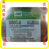 WD/西部数据 WD5000G 台式机 西数500G硬盘蓝盘7200转16M质保一年